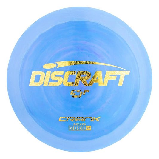 Discraft ESP Crank